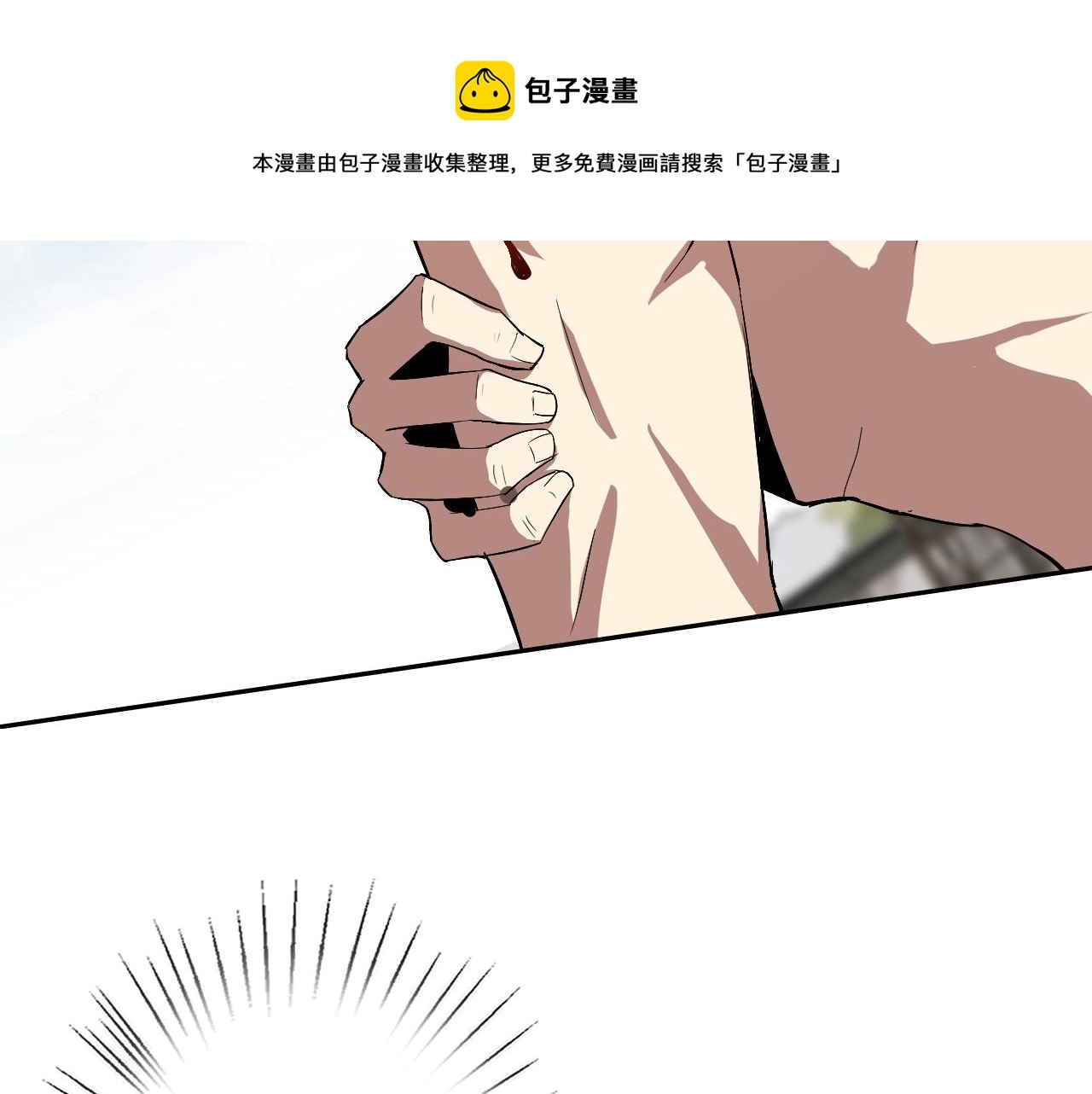 第8话 偶遇小姨子？！84