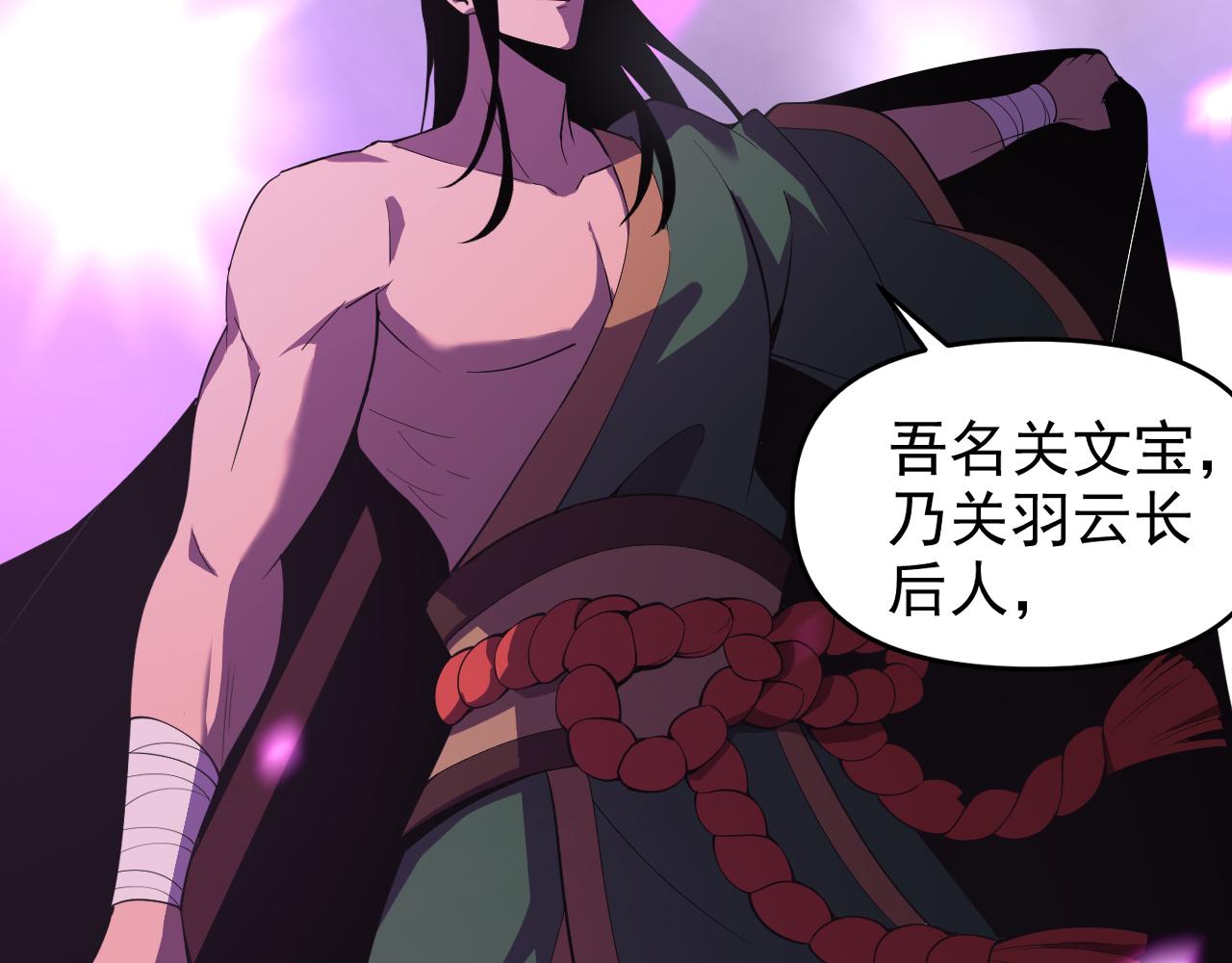 第19话年轻气盛！18