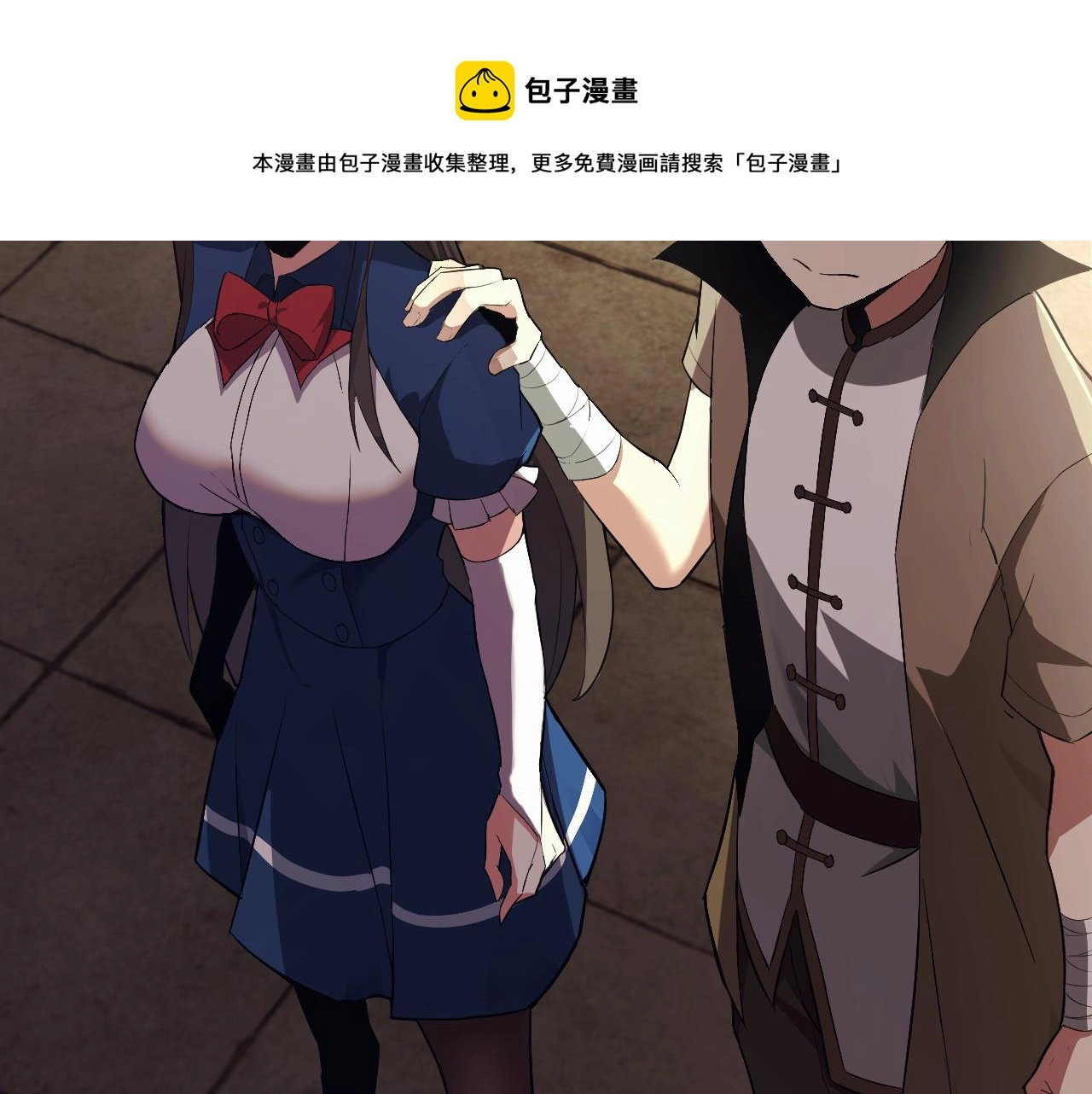 第9话 五禽戏VS苍星指！！！40