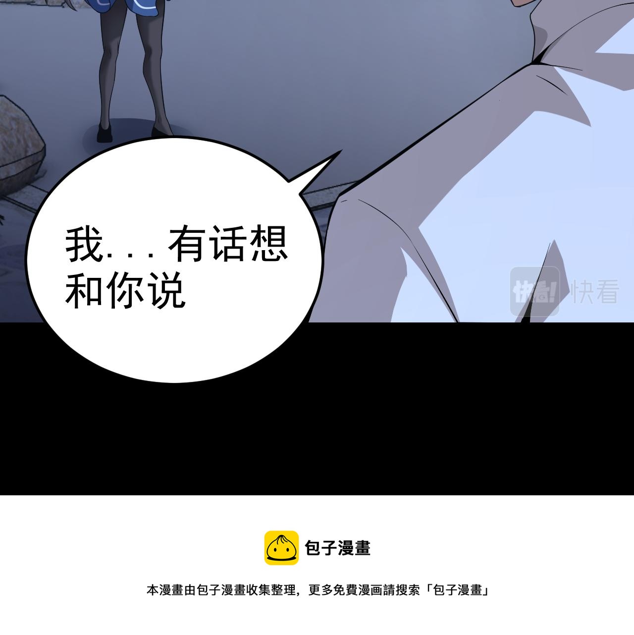 第10话 正确的选择?116