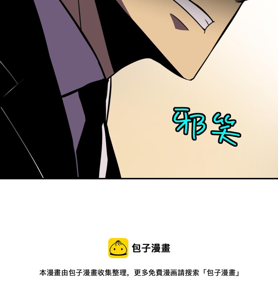 第19话年轻气盛！170