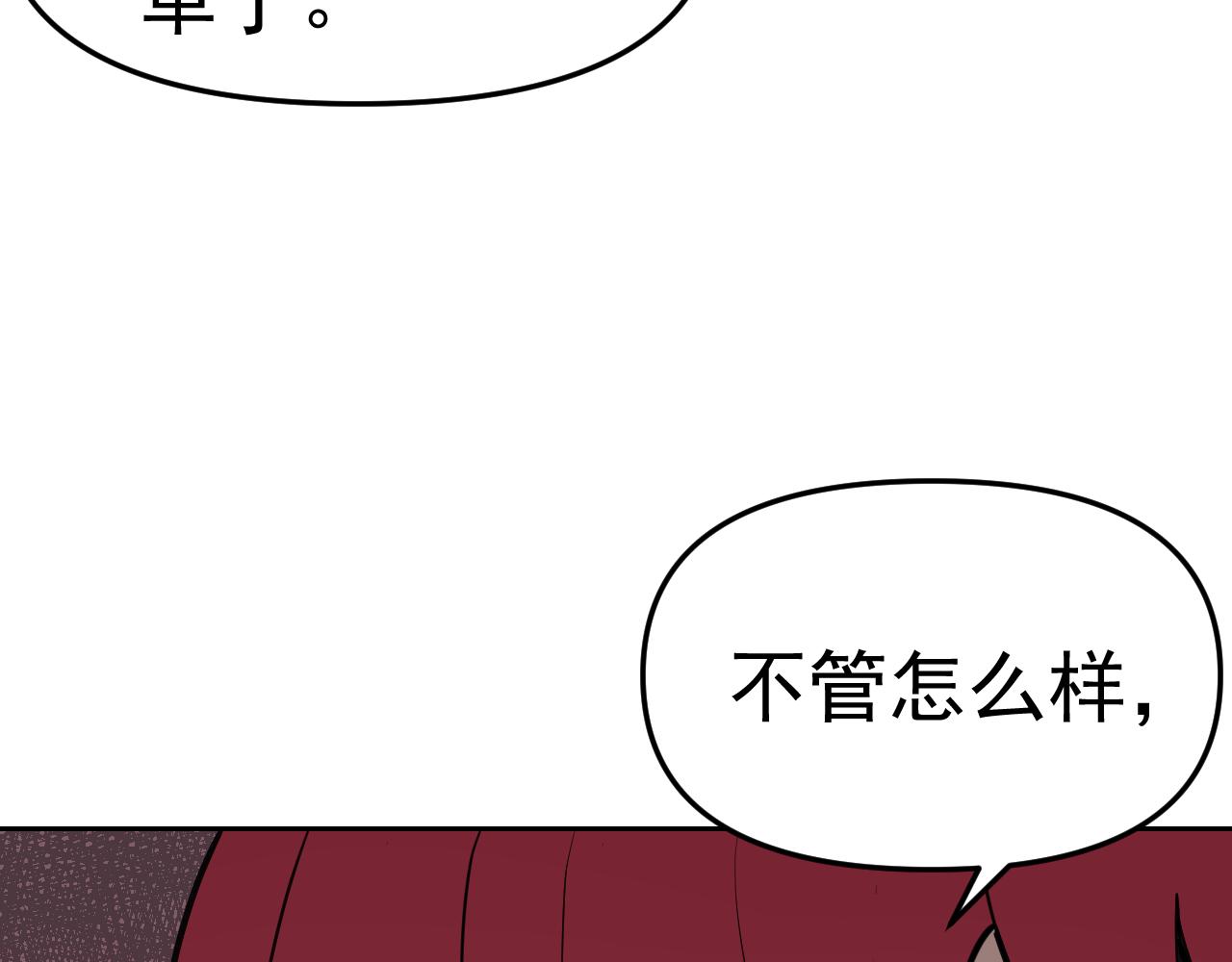 第17话“疯狂”的地下拳赛122