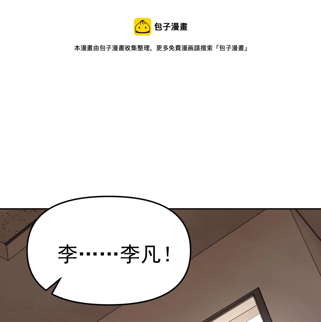 第15话“做什么，都可以？”50