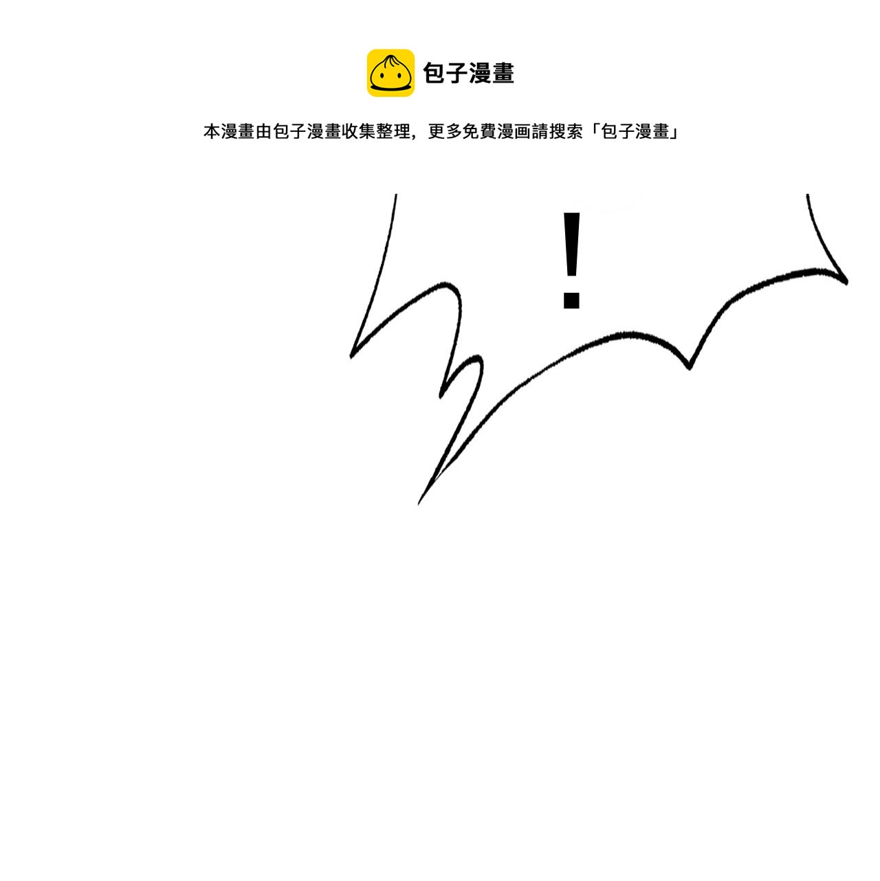 第9话 五禽戏VS苍星指！！！152