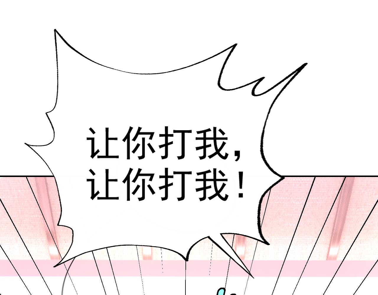 第14话 一周女友。119