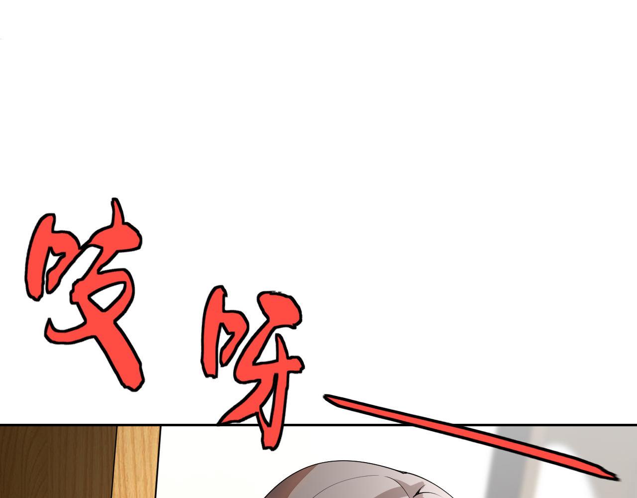第24话“课后补习”99