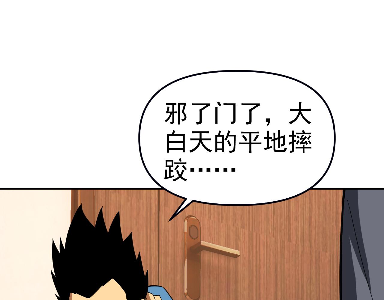 第17话“疯狂”的地下拳赛113