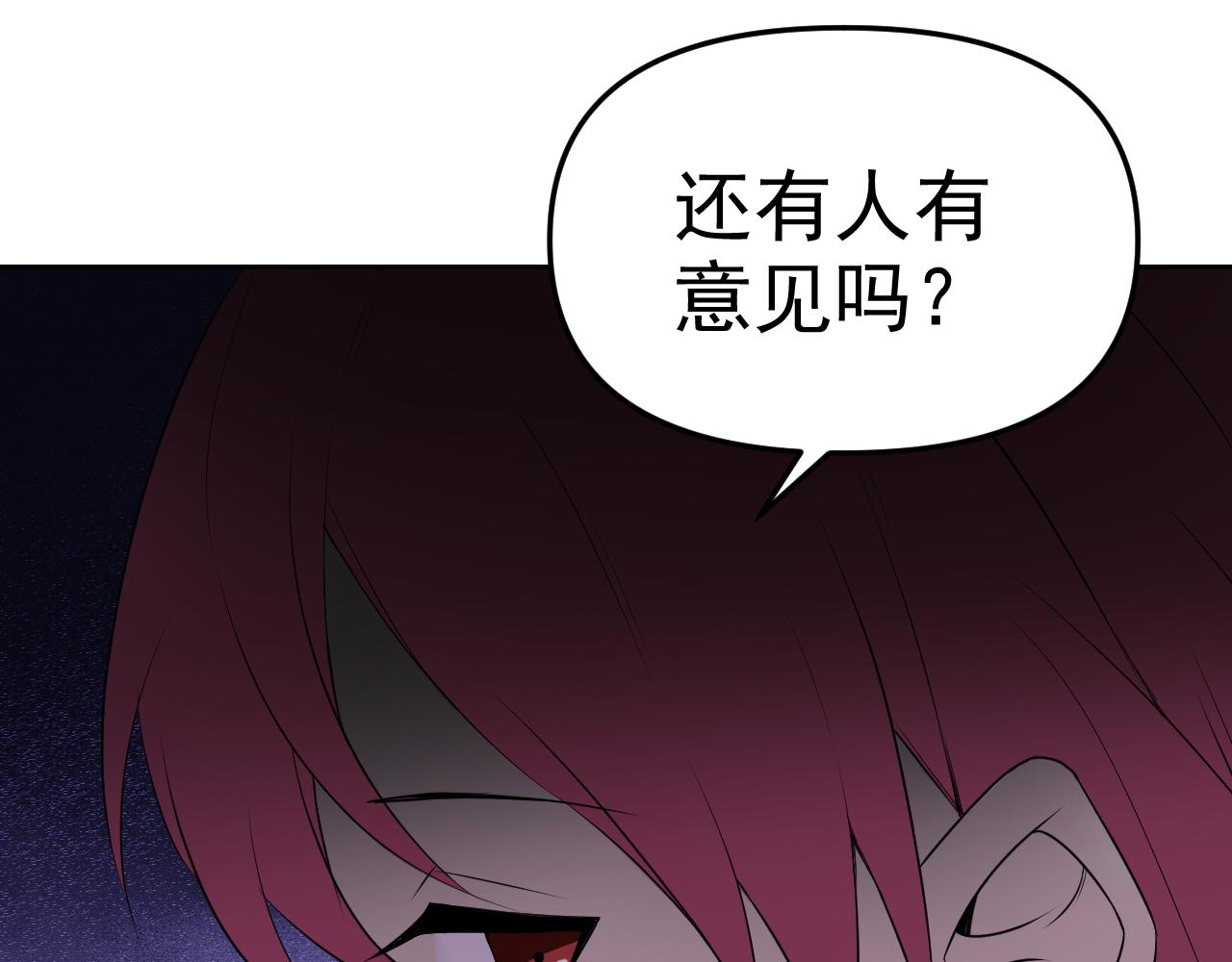 第18话&amp;quot;猎杀时刻&amp;quot;!58