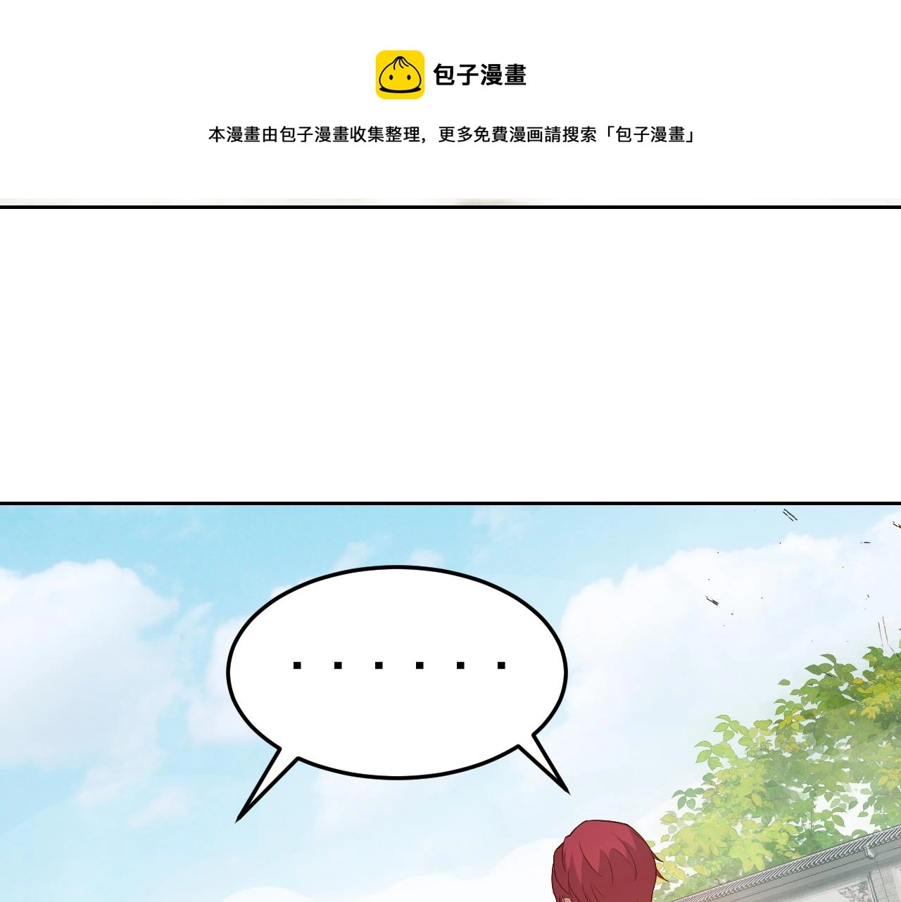 第8话 偶遇小姨子？！64
