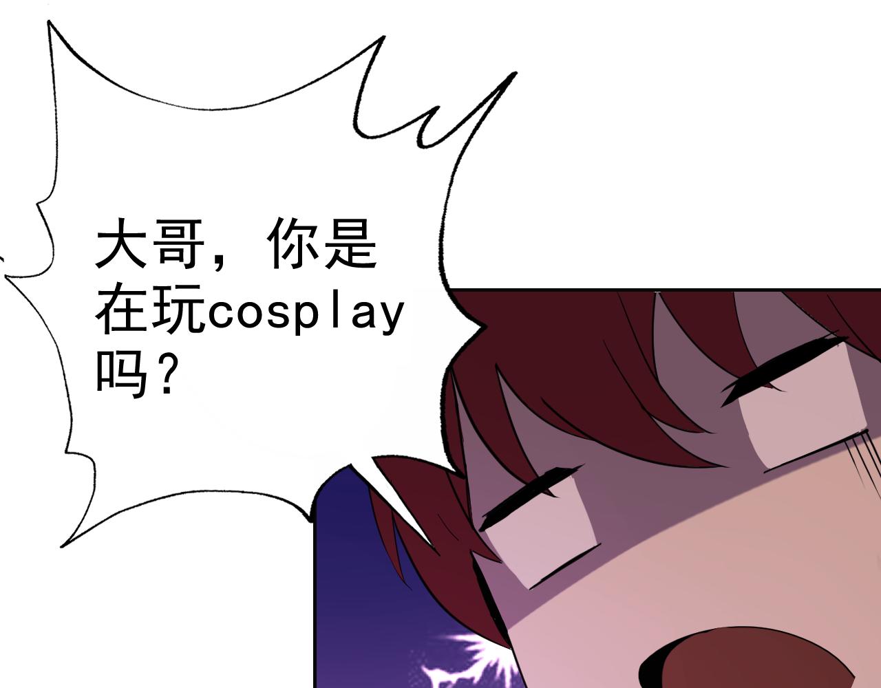 第19话年轻气盛！21
