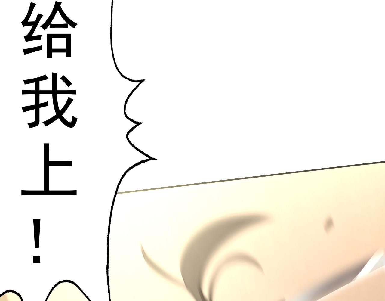 第20话“勇闯帝王阁”13