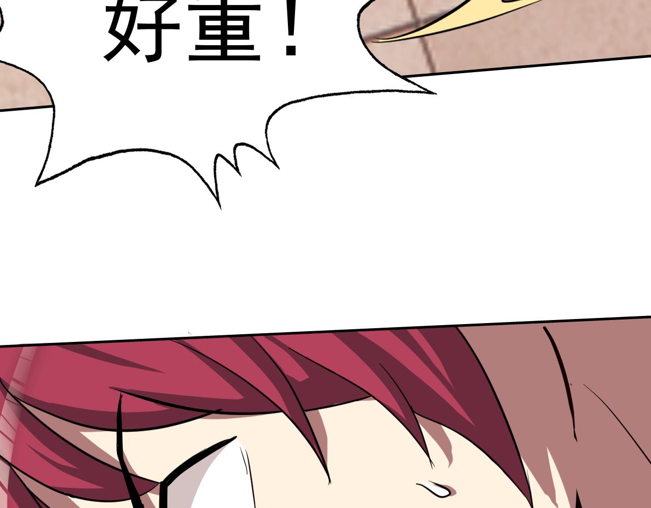 第3话 给我住手！27