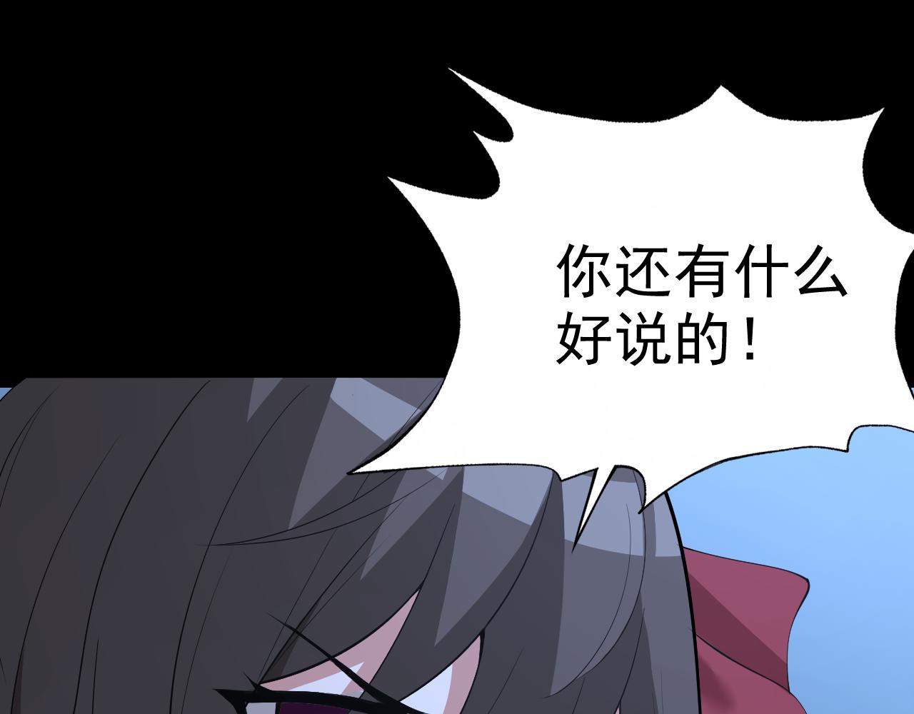 第10话 正确的选择?117