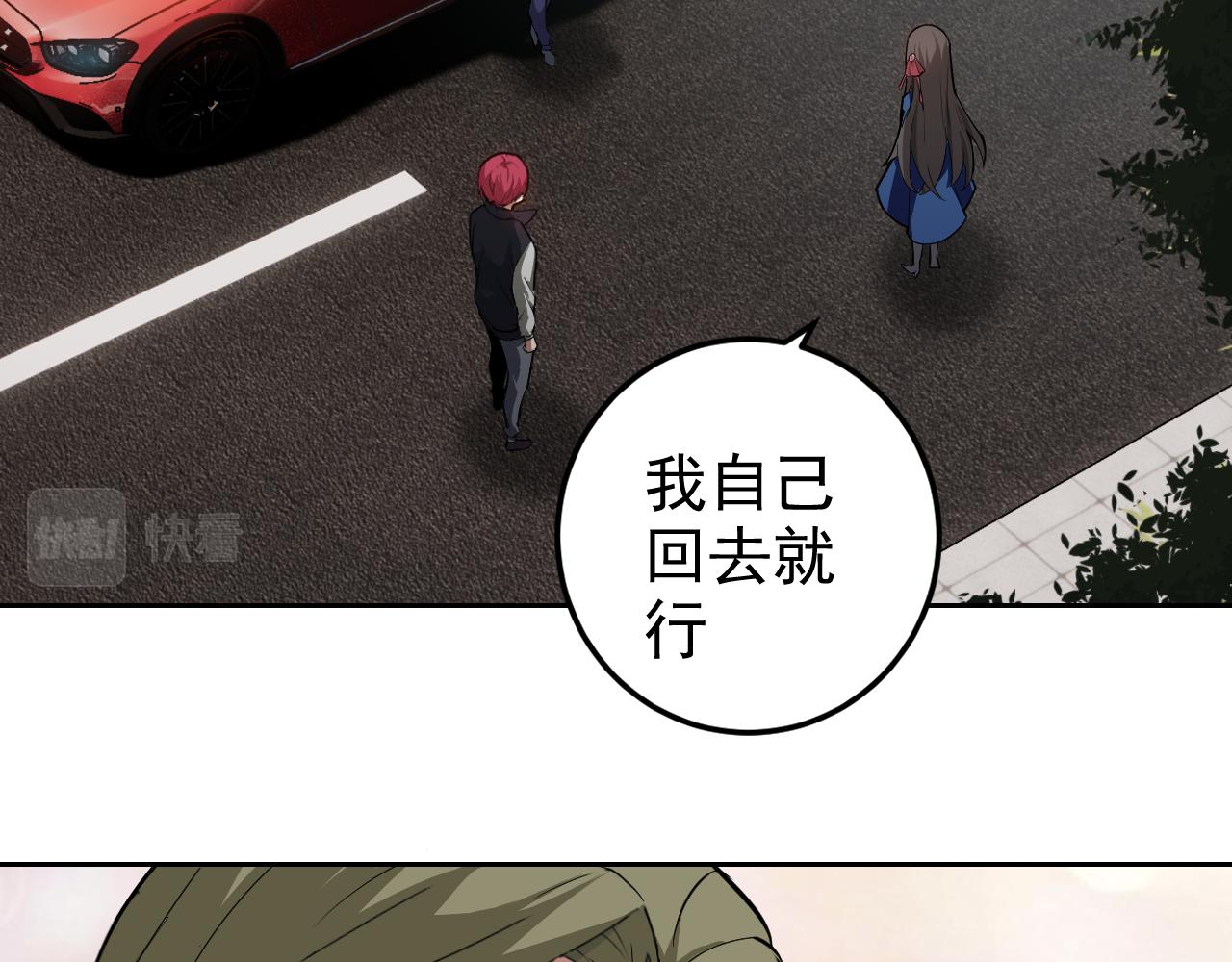 第6话 外家功夫33