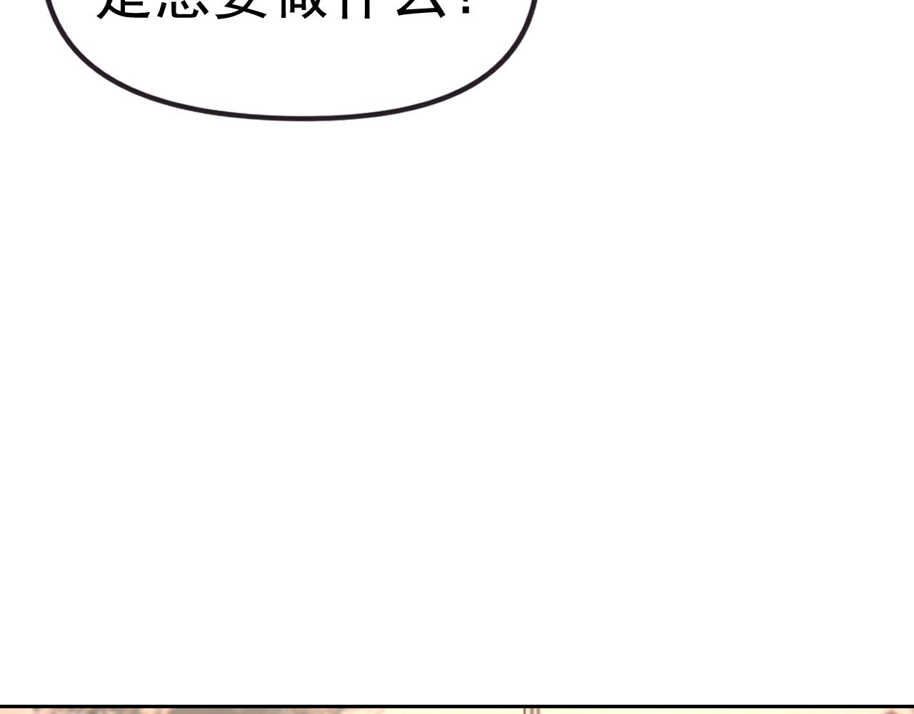 第19话年轻气盛！137