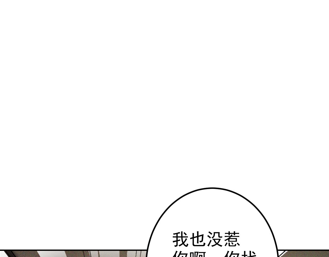 第5话 麻烦上门69