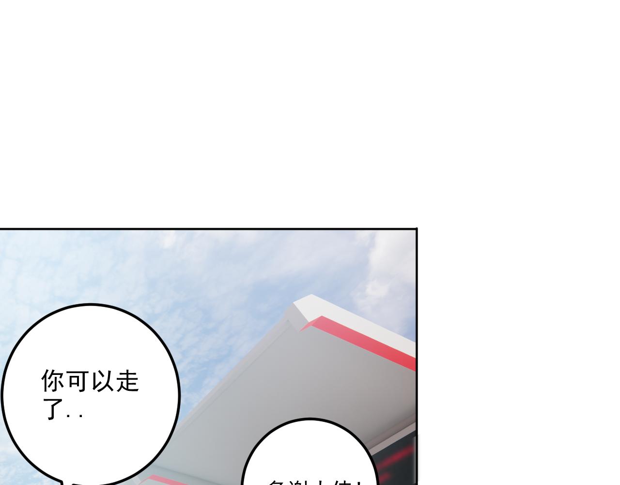 第4话 校园生活的开场50