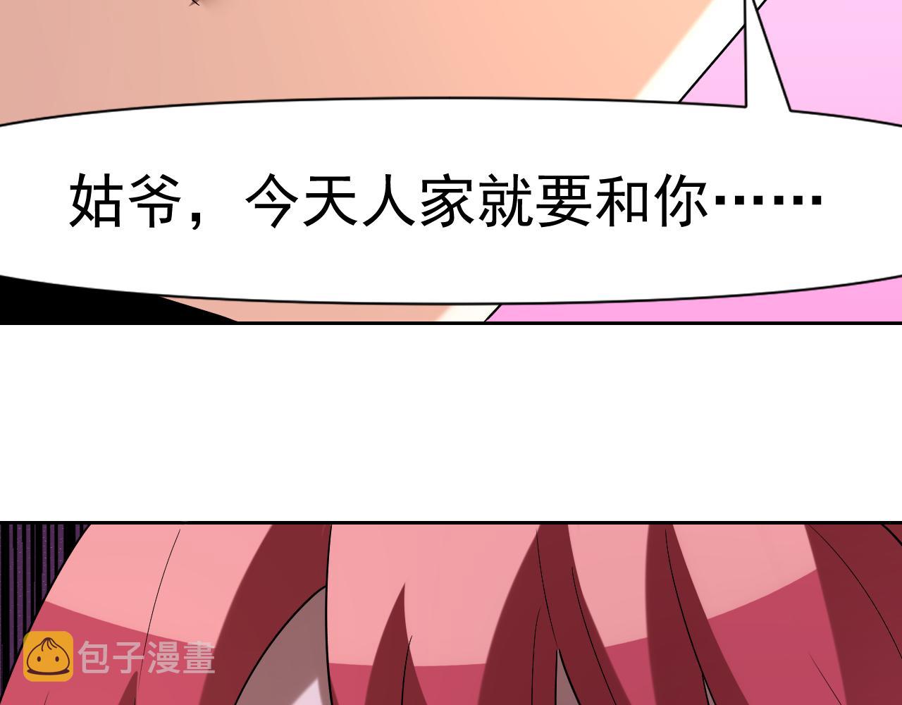 第32话 速度与激情153