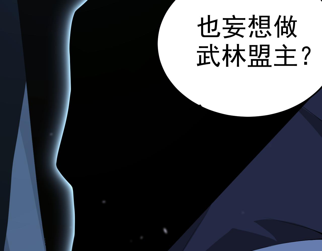 第10话 正确的选择?159