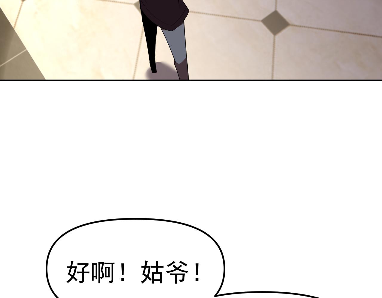 第21话刺杀149