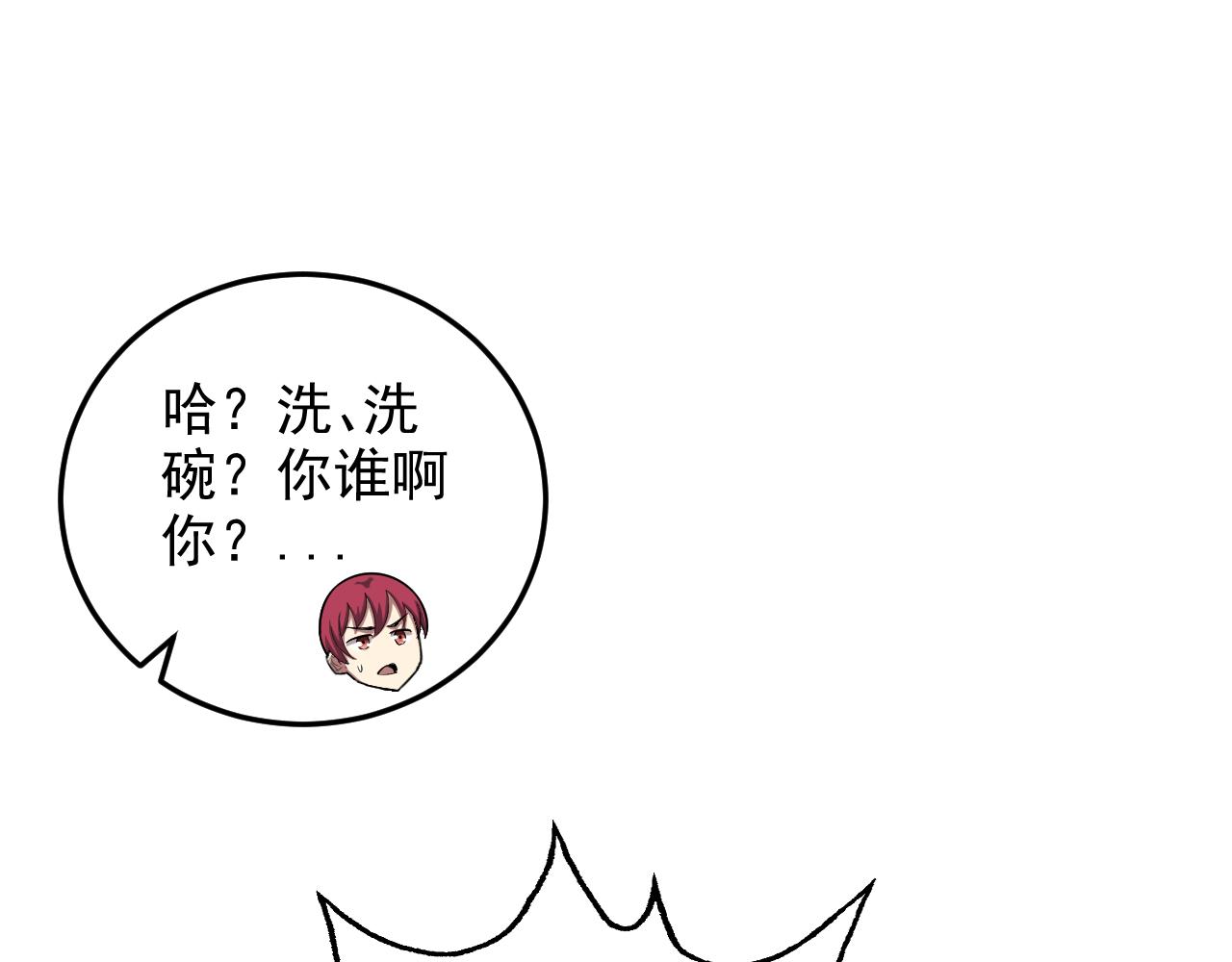 第5话 麻烦上门36