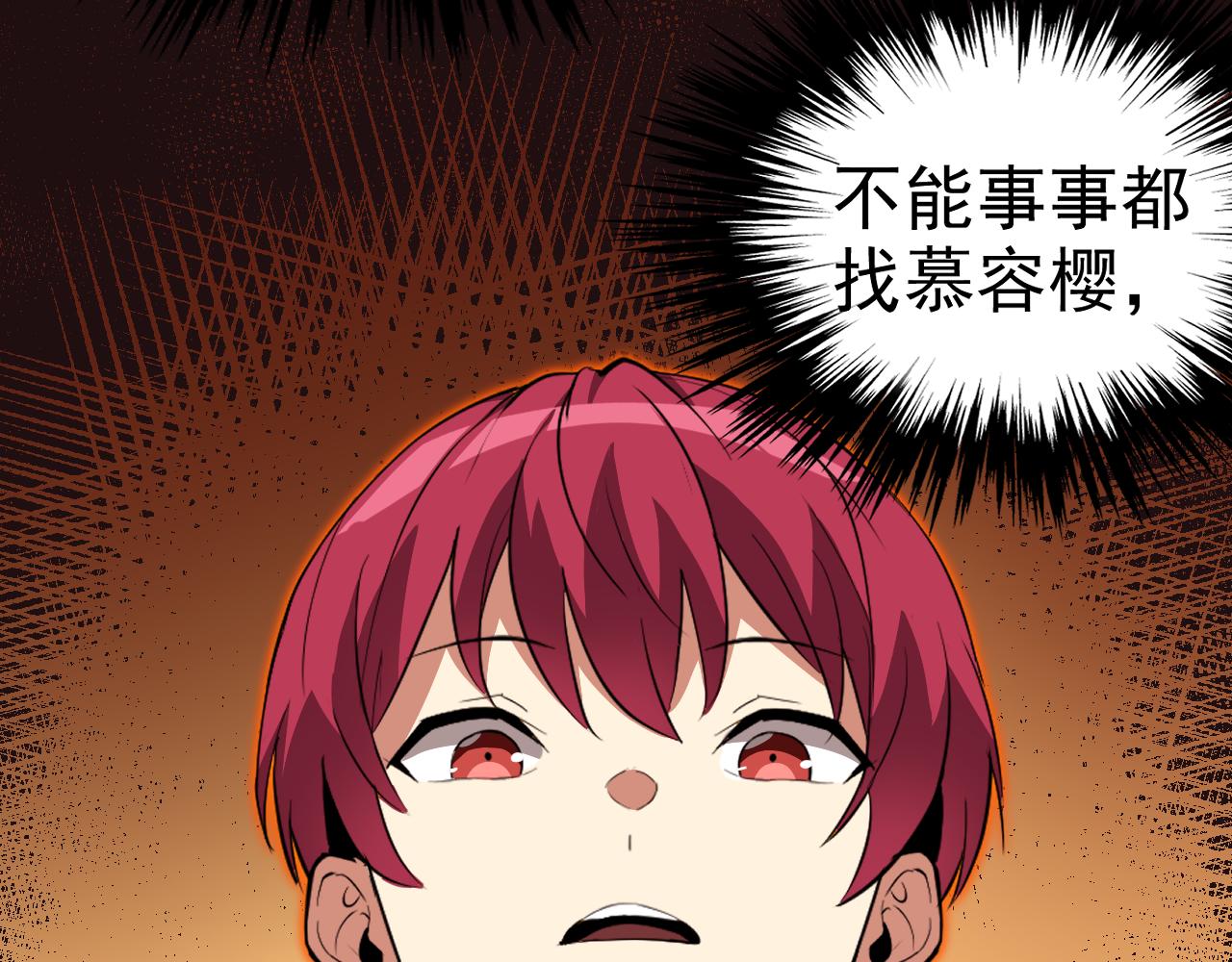 第13话 “融会贯通”123