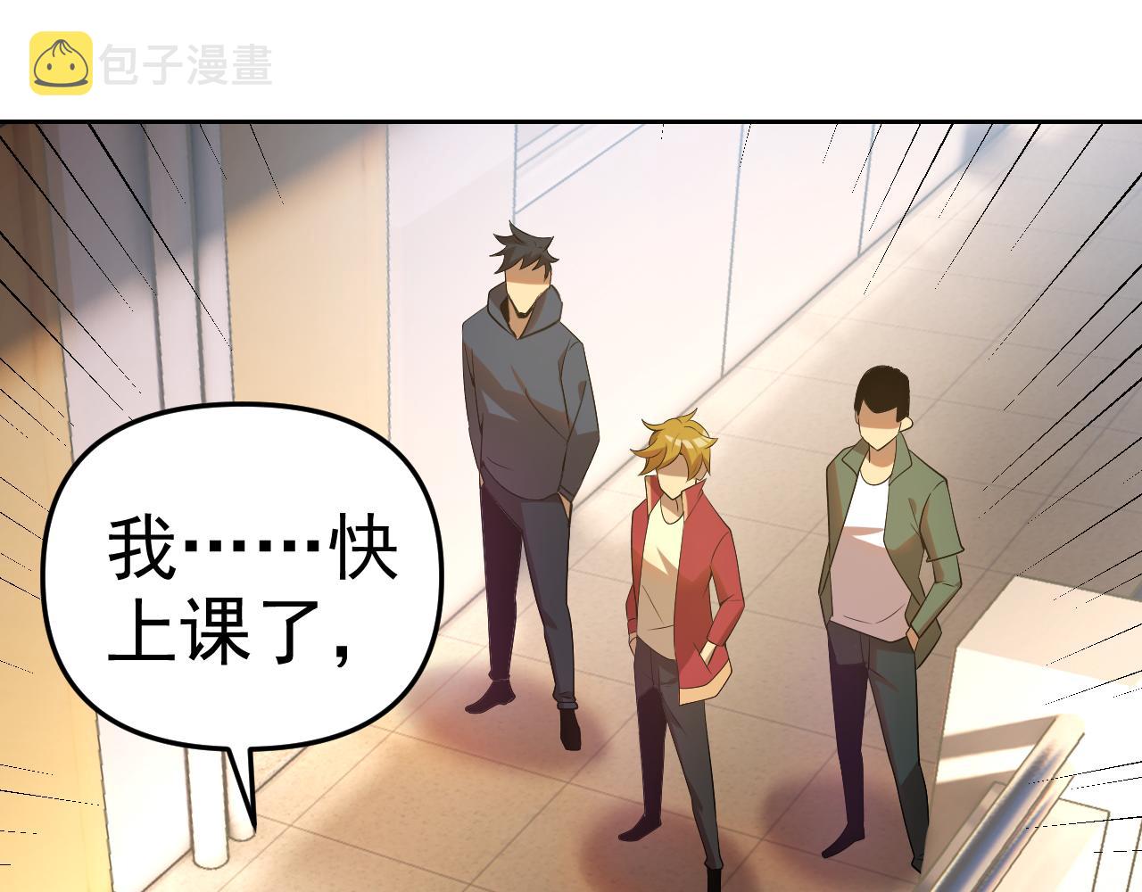 第25话忍耐？还是反击！111