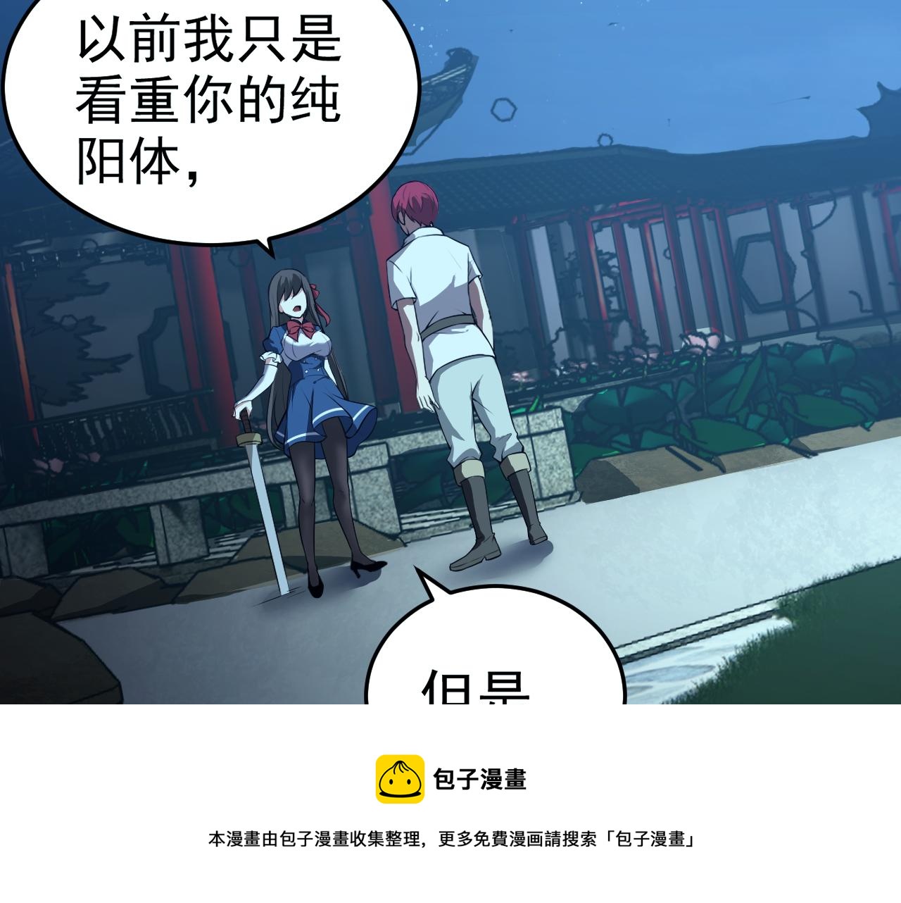第10话 正确的选择?128