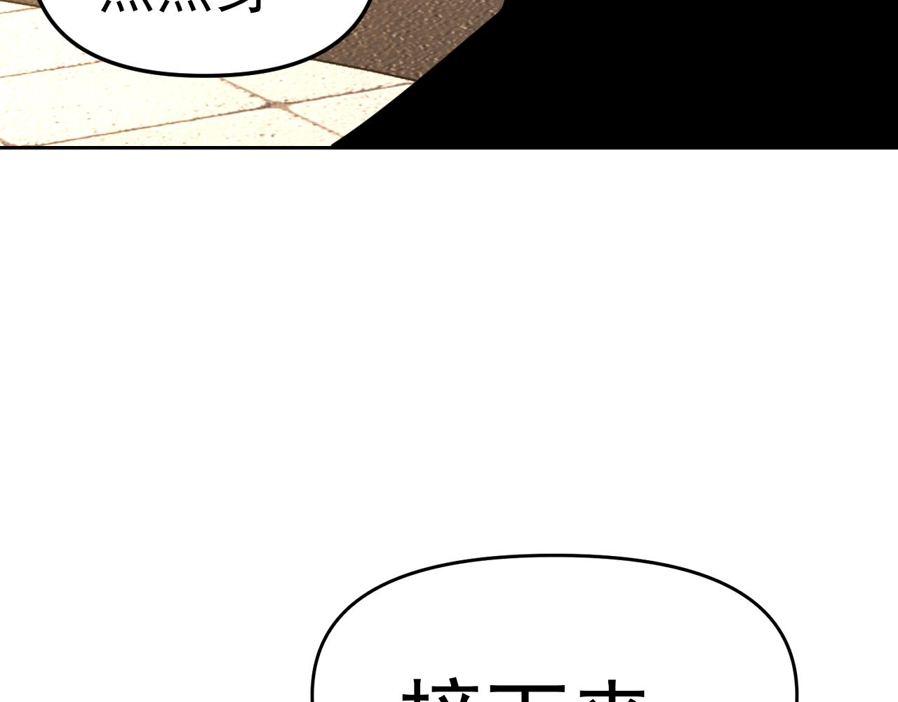 第12话 竟然敢放我鸽子！162