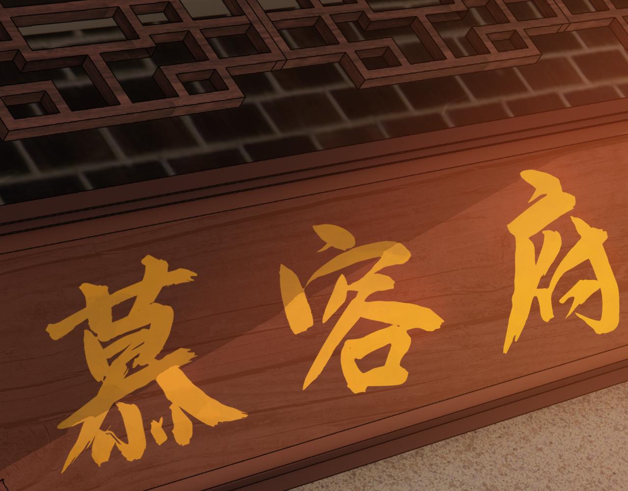 第8话 偶遇小姨子？！27