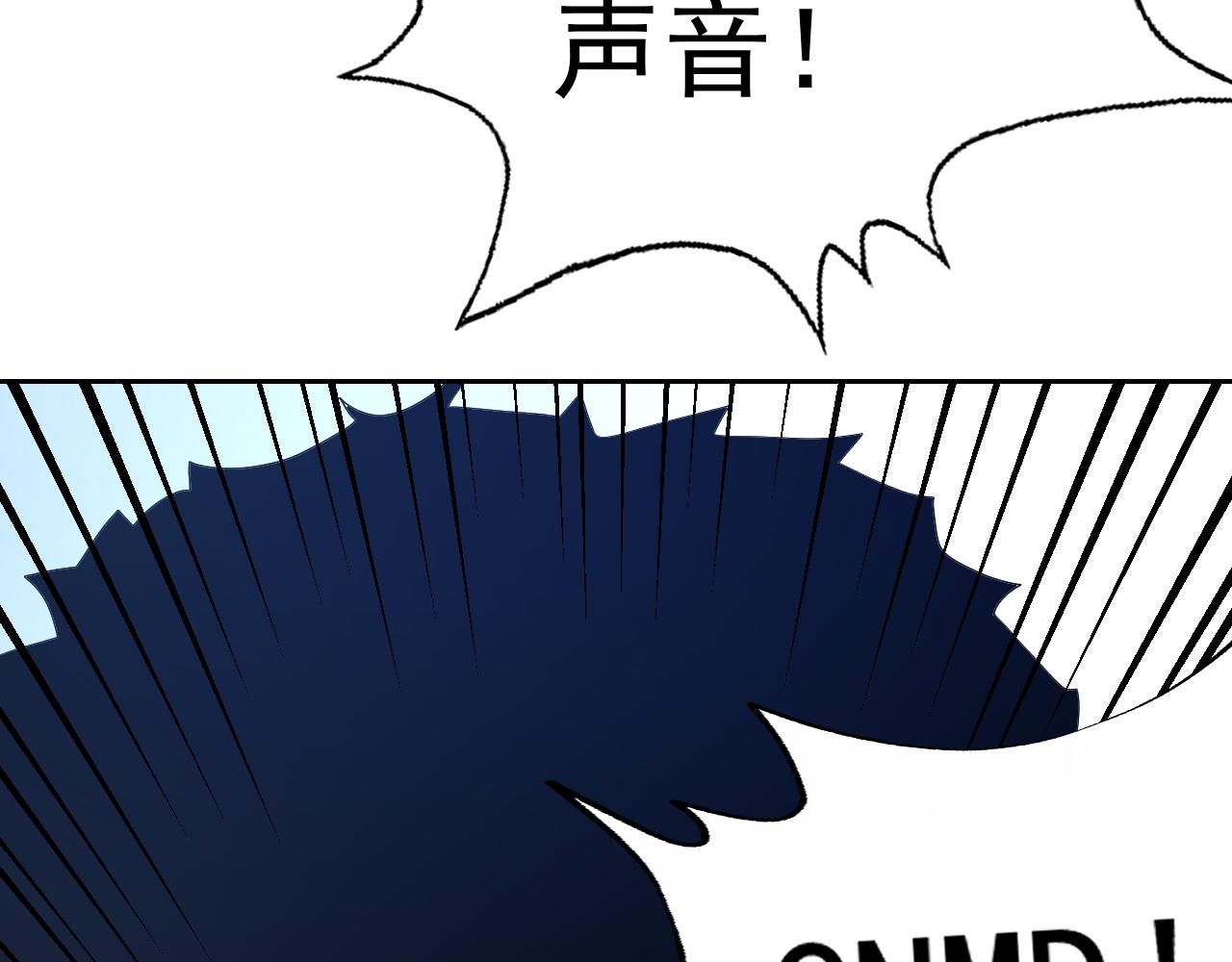 第29话 “双管齐下”!117