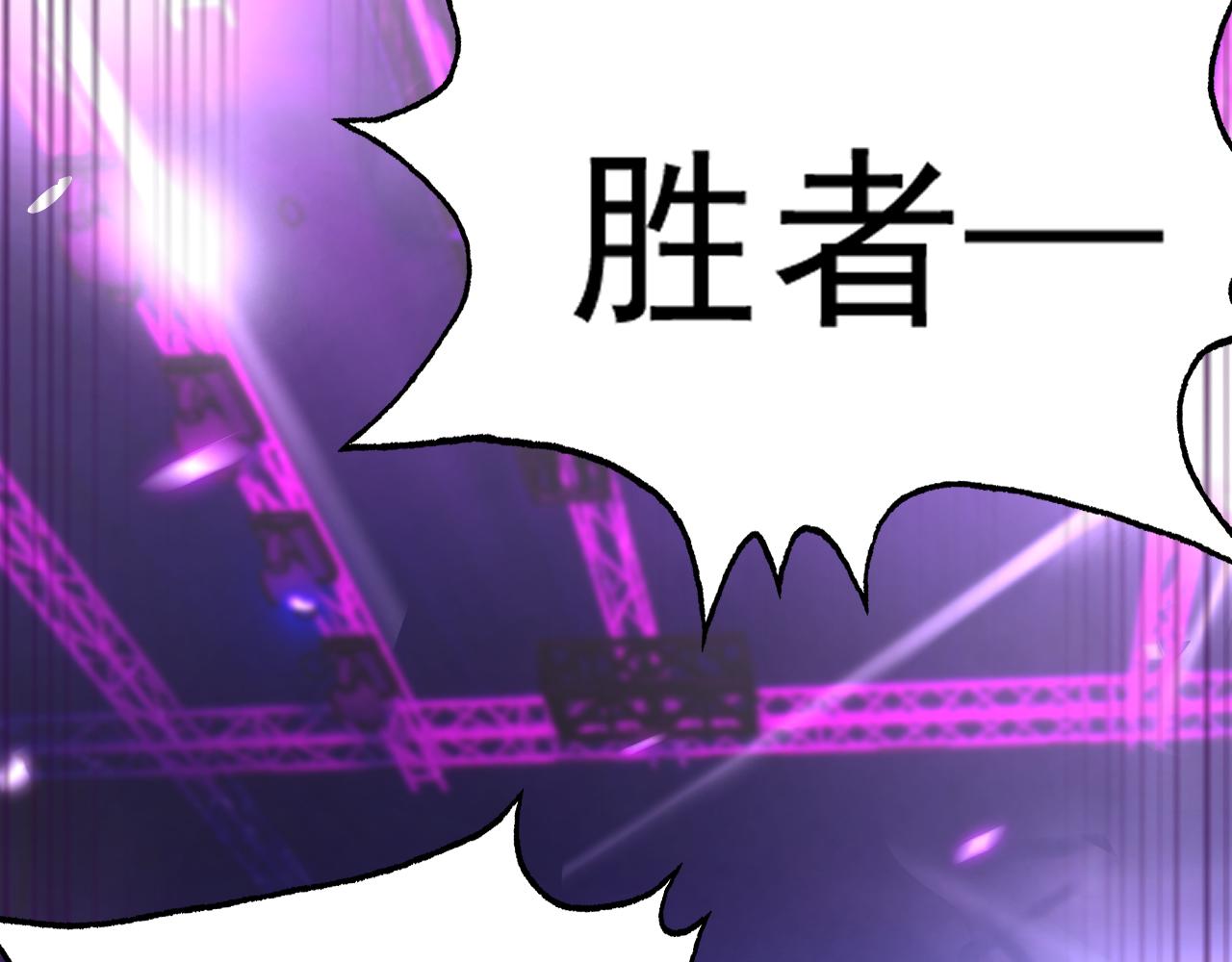 第19话年轻气盛！104