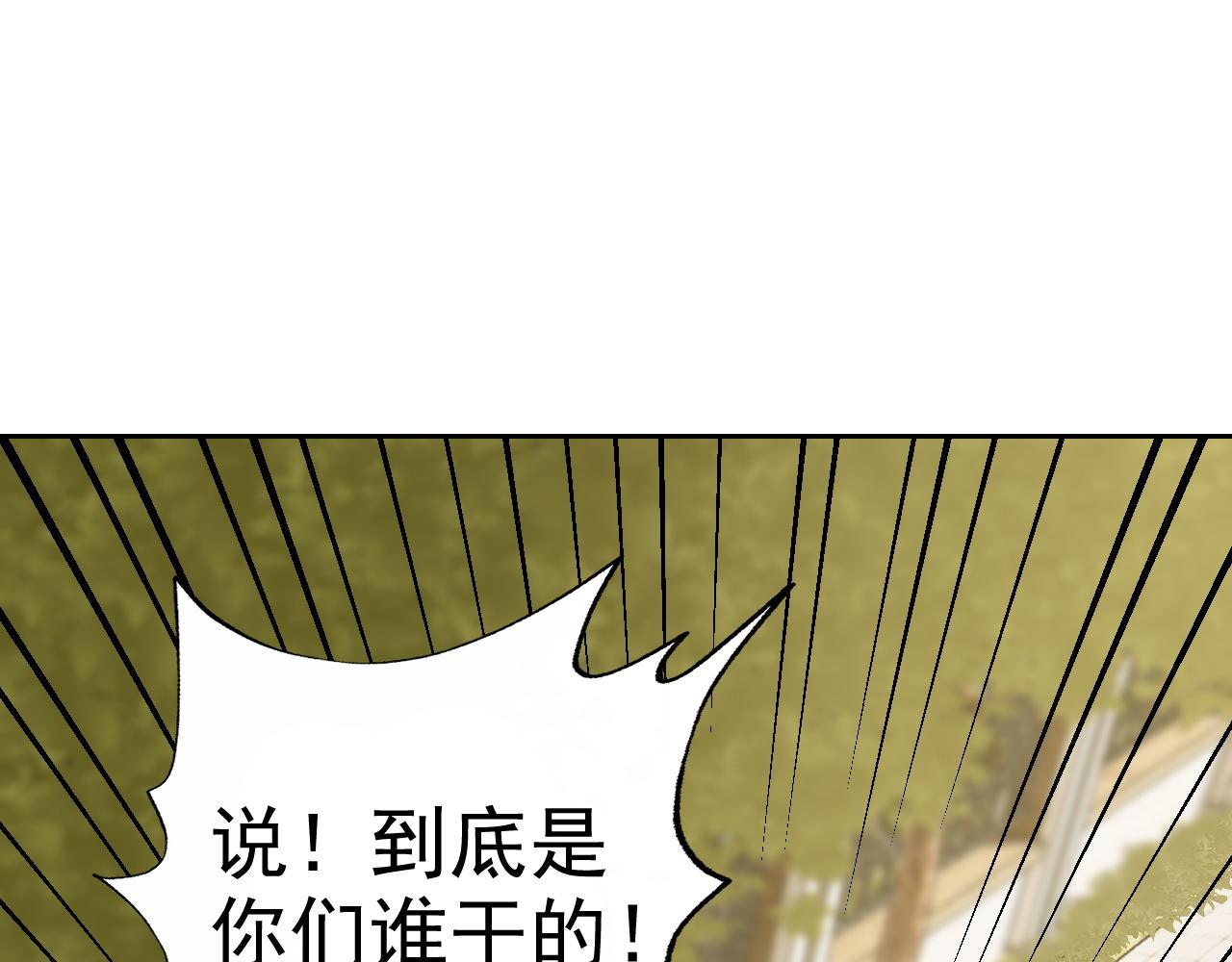 第26话“声东击西”66