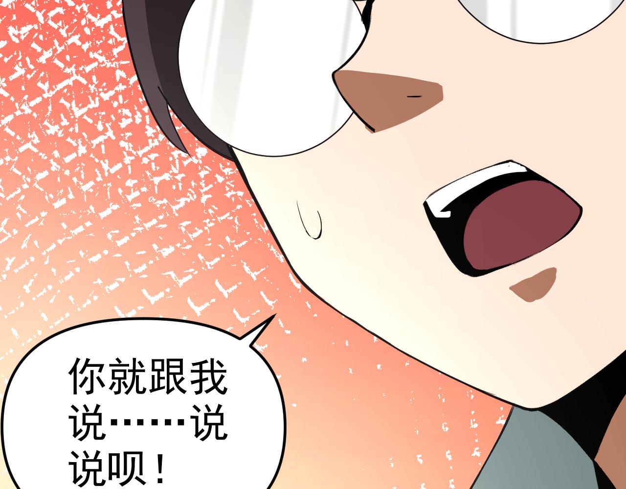第15话“做什么，都可以？”59