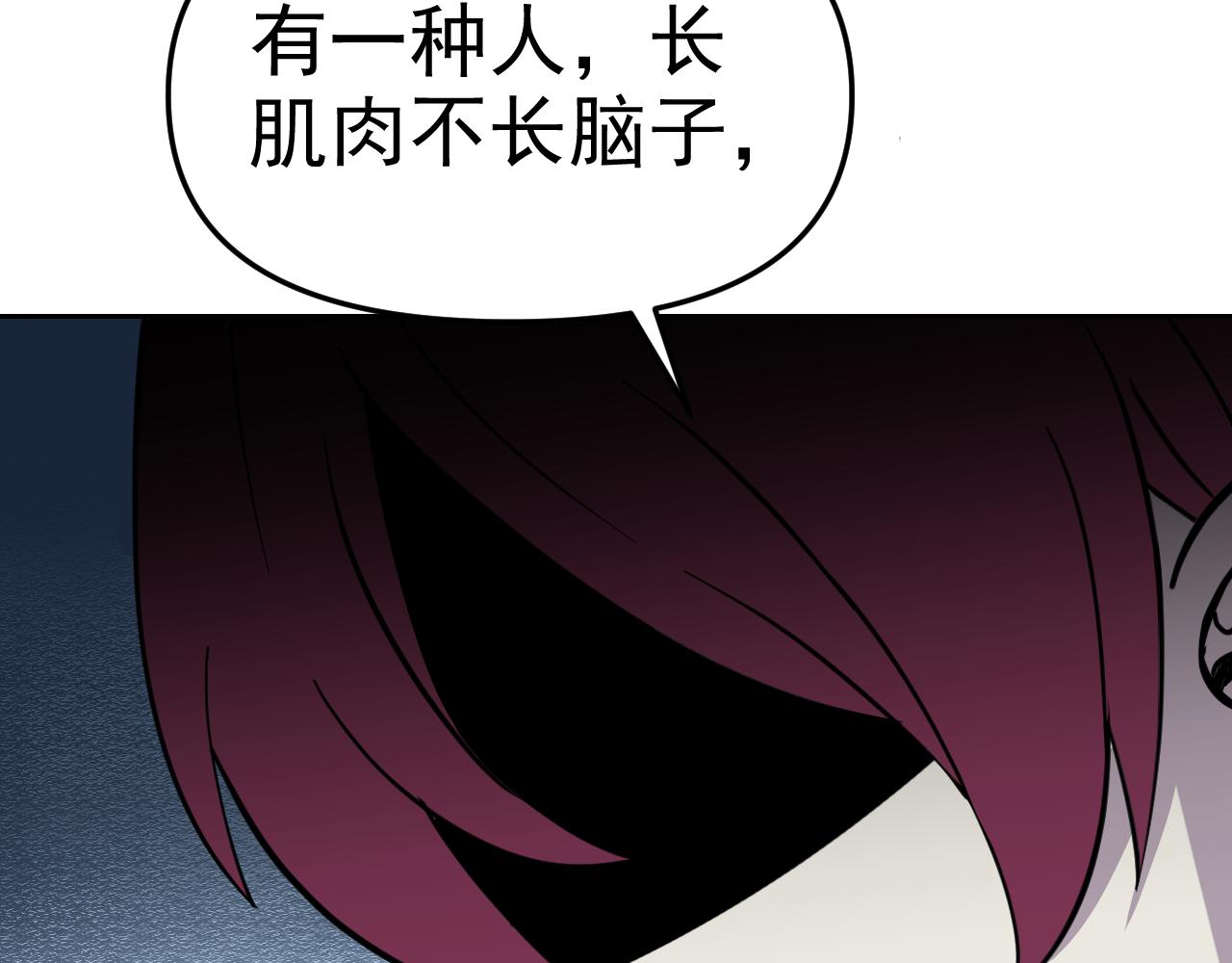 第18话&amp;quot;猎杀时刻&amp;quot;!23