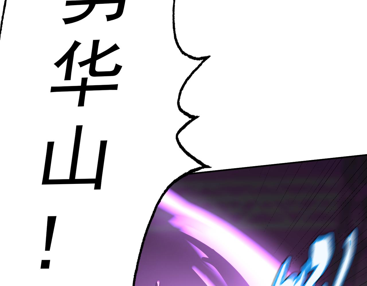 第19话年轻气盛！29