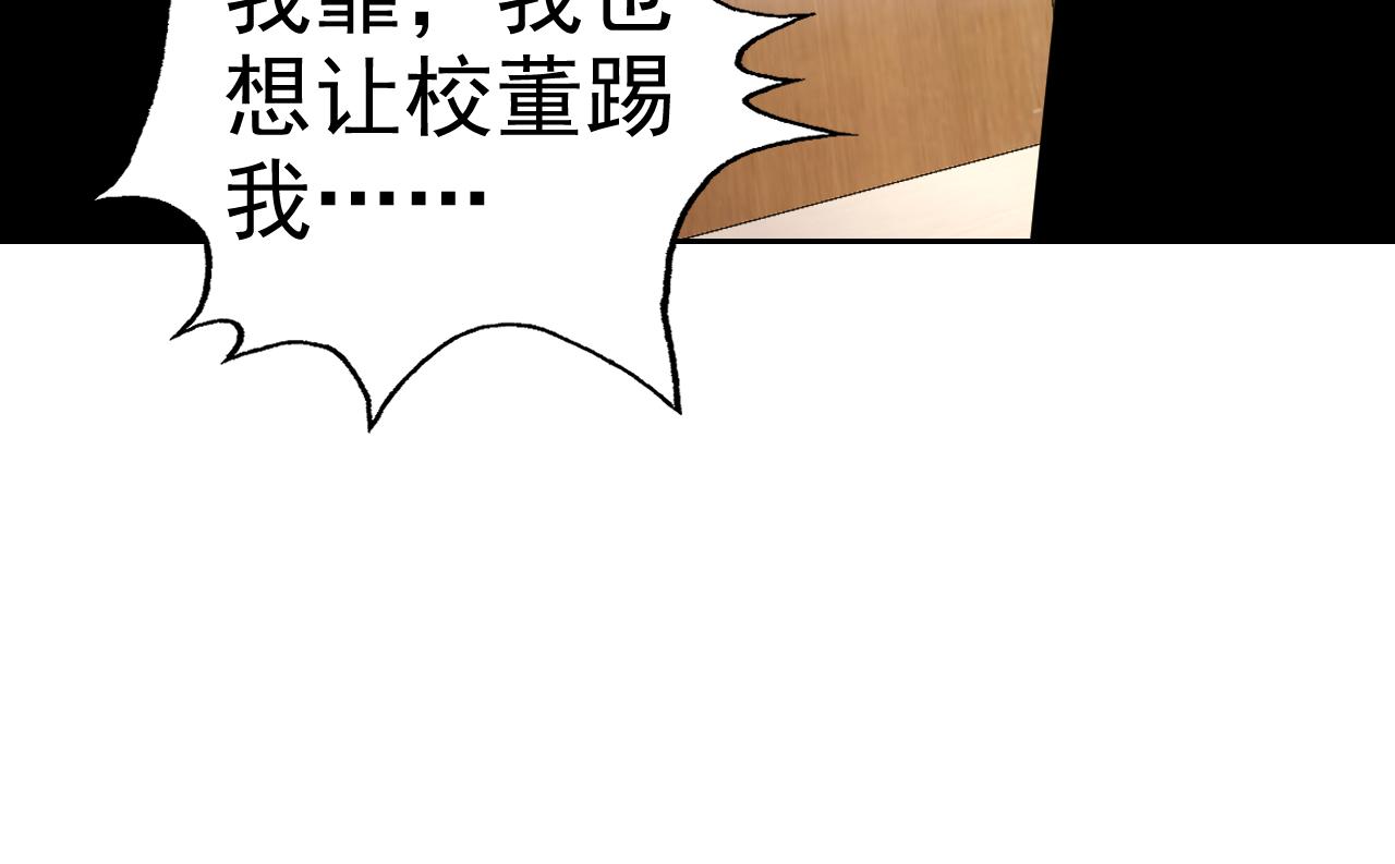 第15话“做什么，都可以？”36
