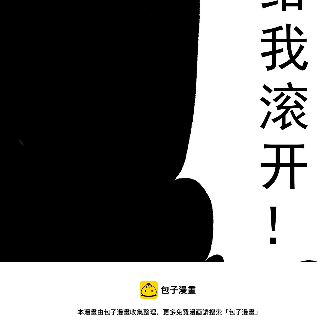 第11话 期年之约100