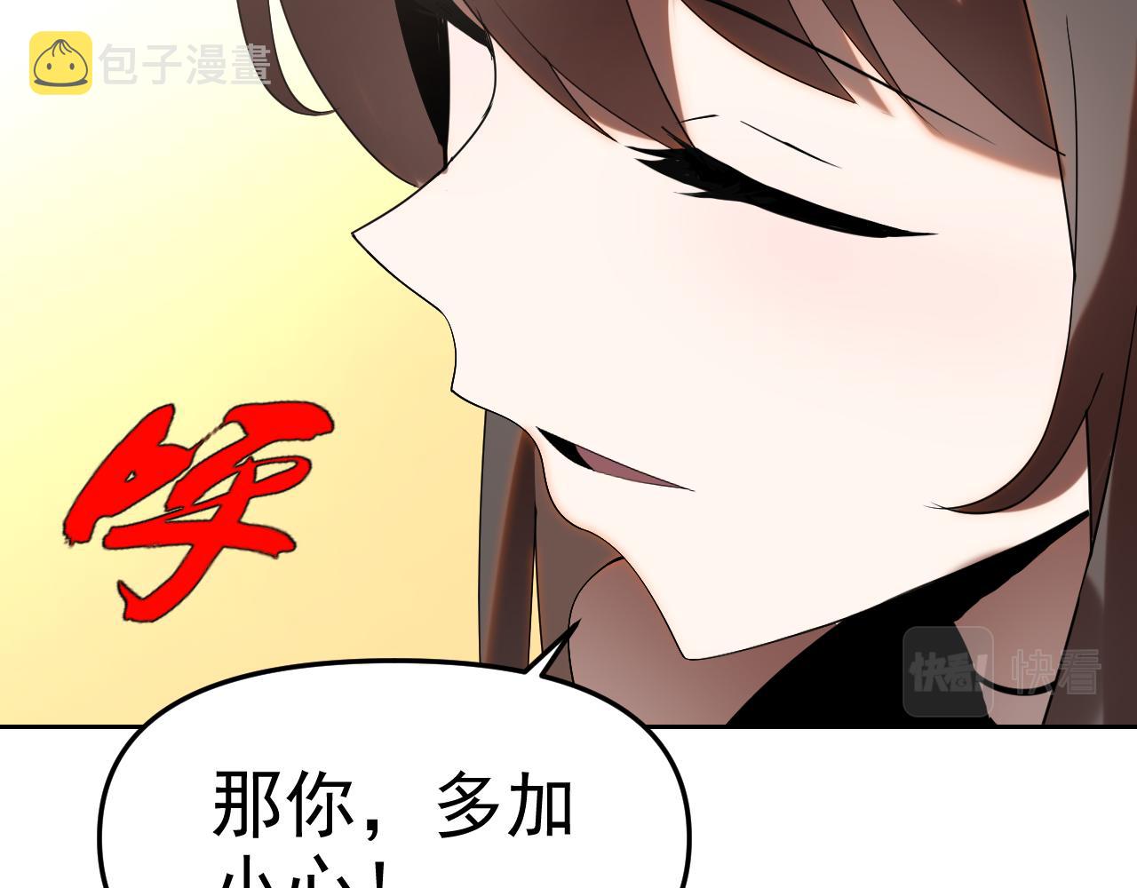 第29话“双管齐下”!54