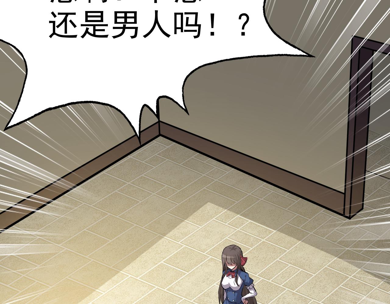 第3话 给我住手！6