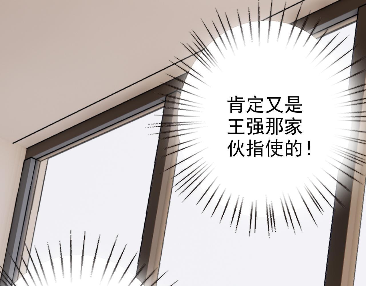 第7话 纸条引发的血案103