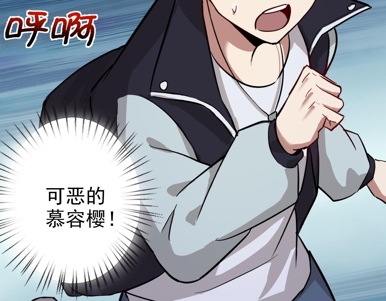 第3话 给我住手！68