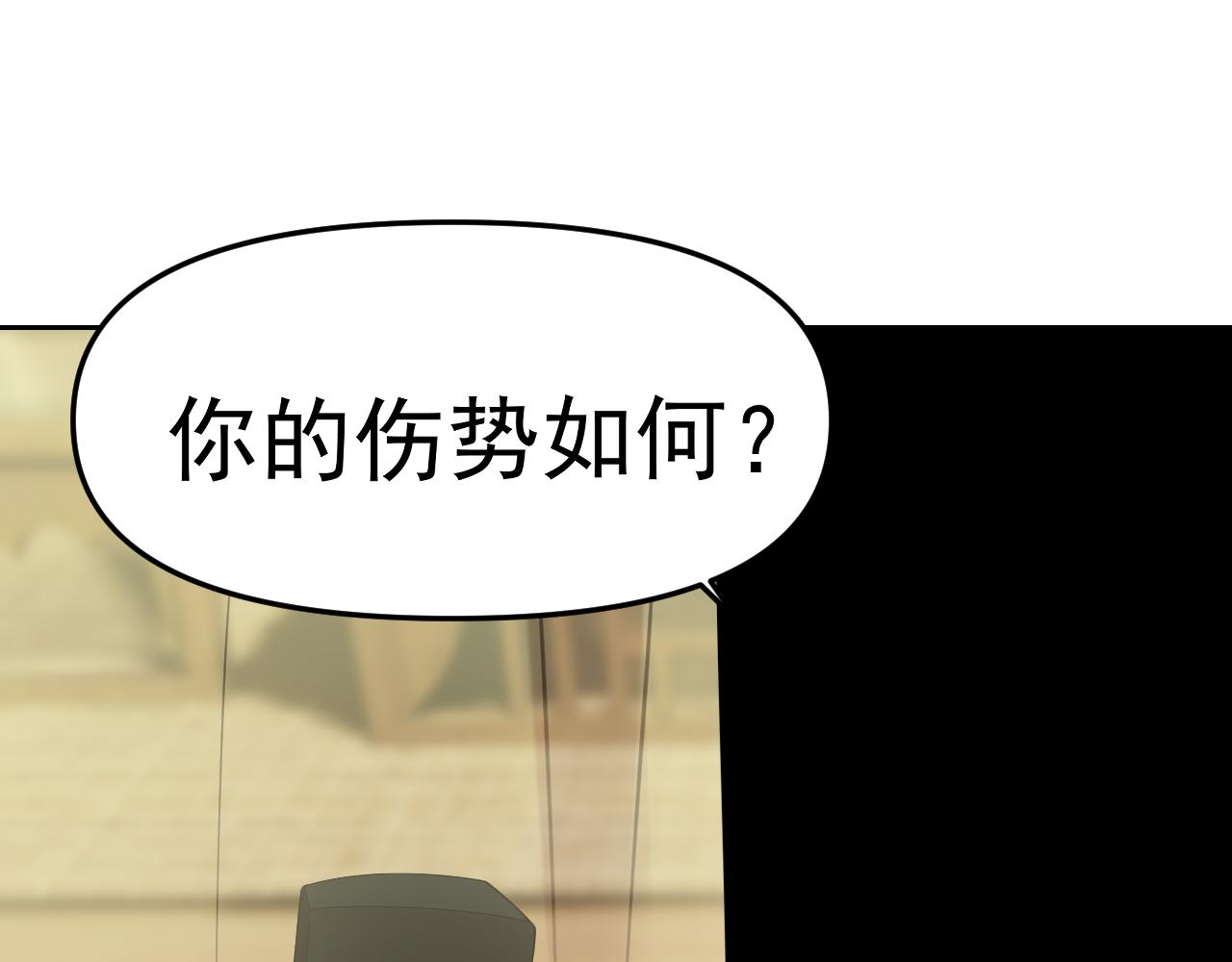 第29话“双管齐下”!19