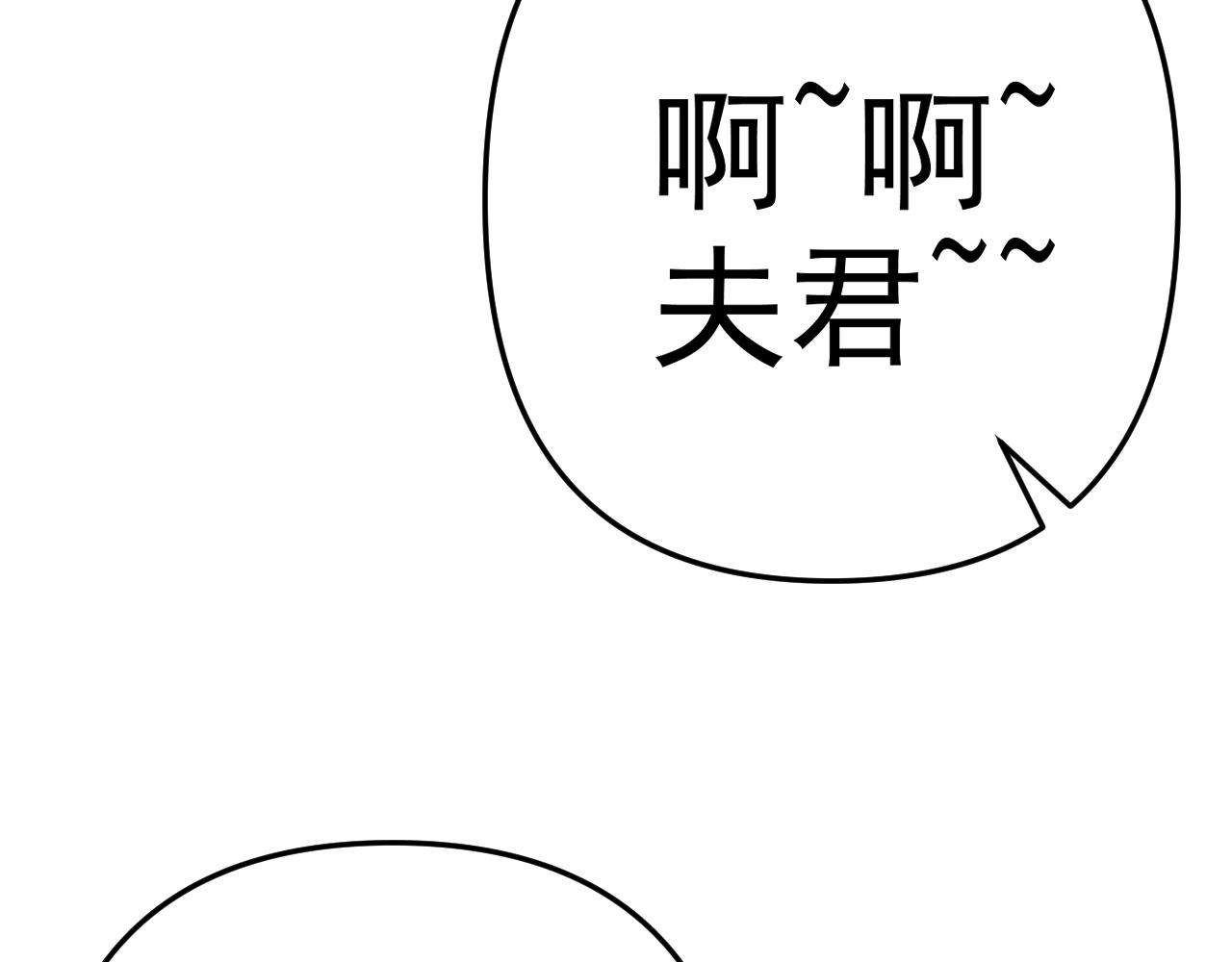 第14话 一周女友。113