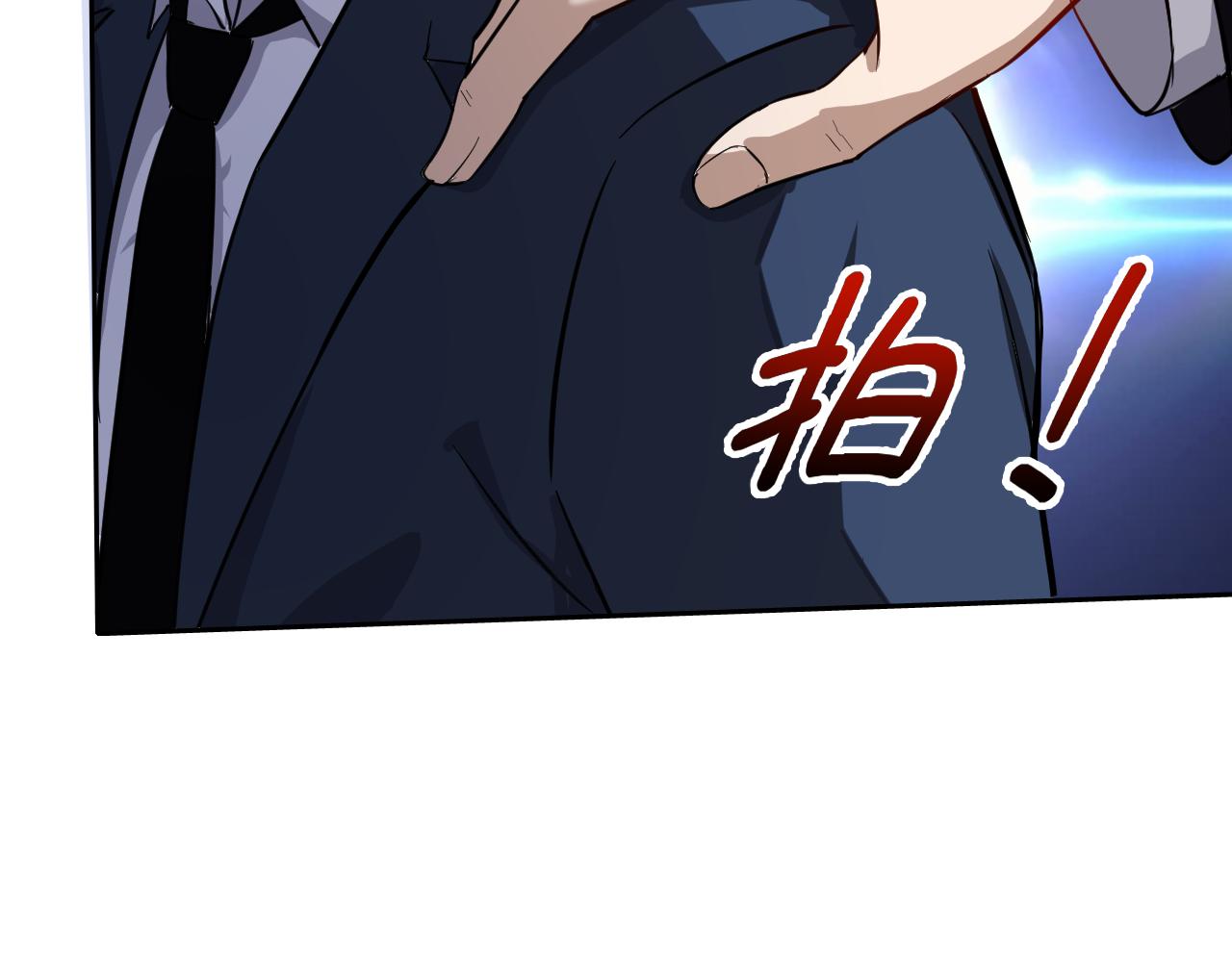 第1话 美女校董强吻我？！201