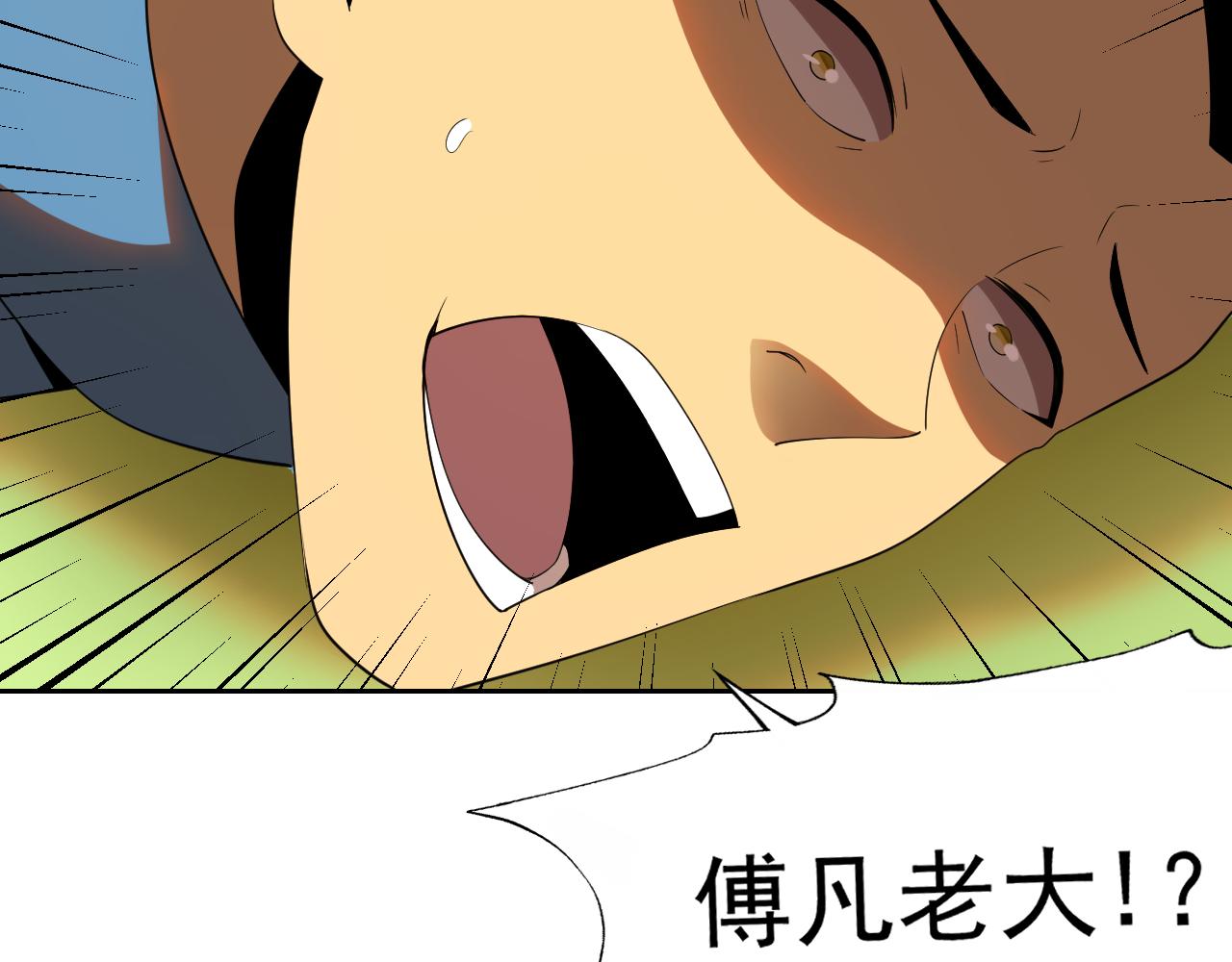 第27话我是这里的老板！128