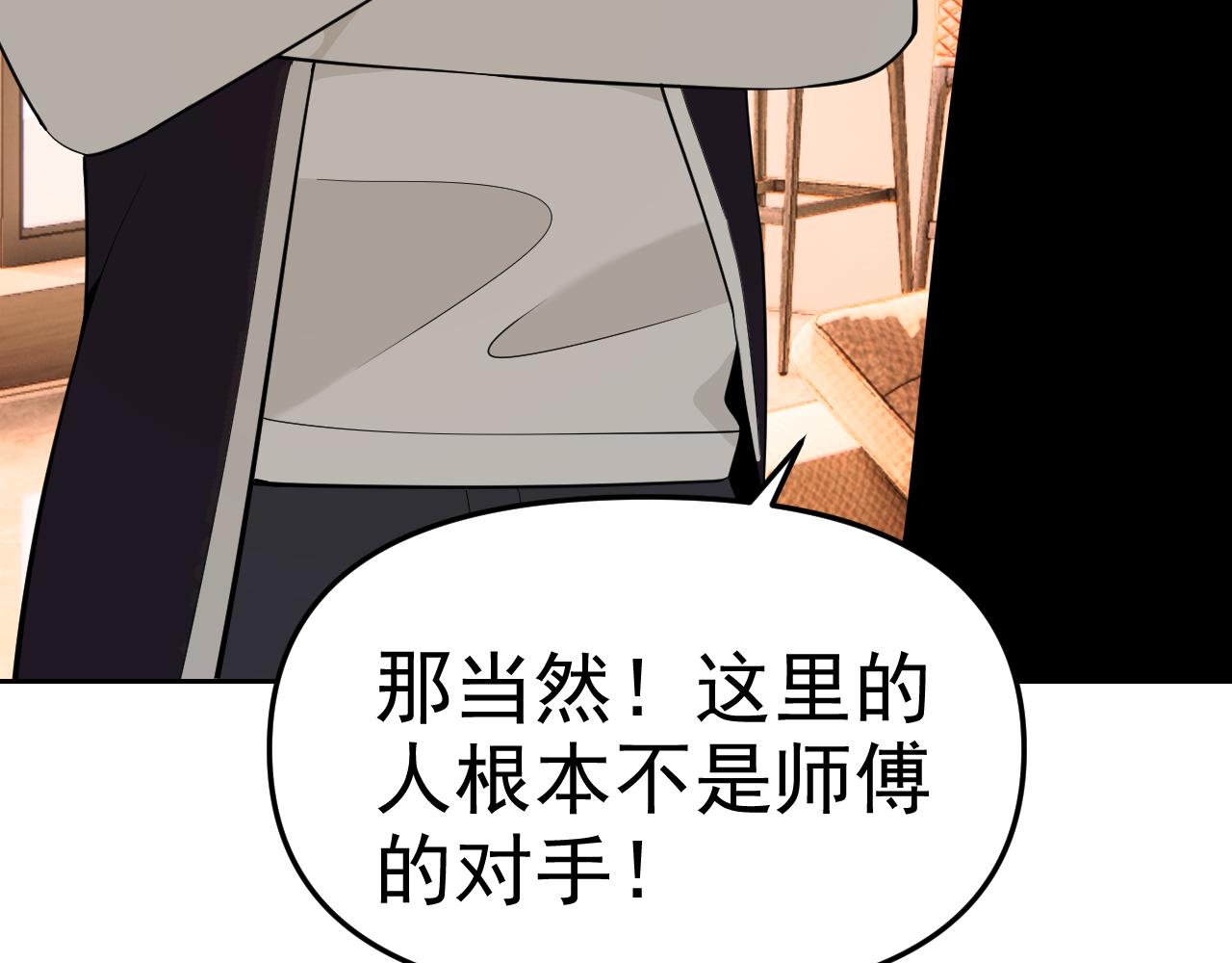 第17话“疯狂”的地下拳赛148