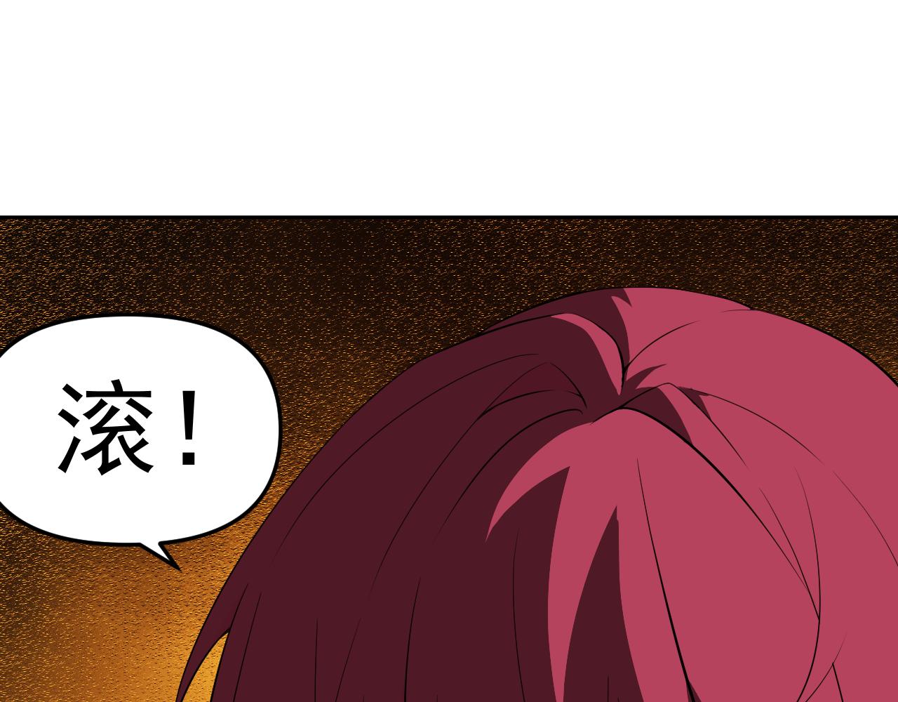 第12话 竟然敢放我鸽子！18
