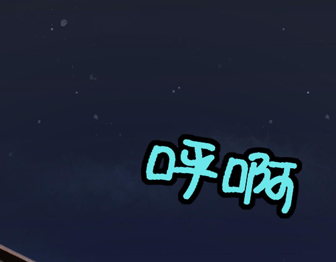 第13话 “融会贯通”164