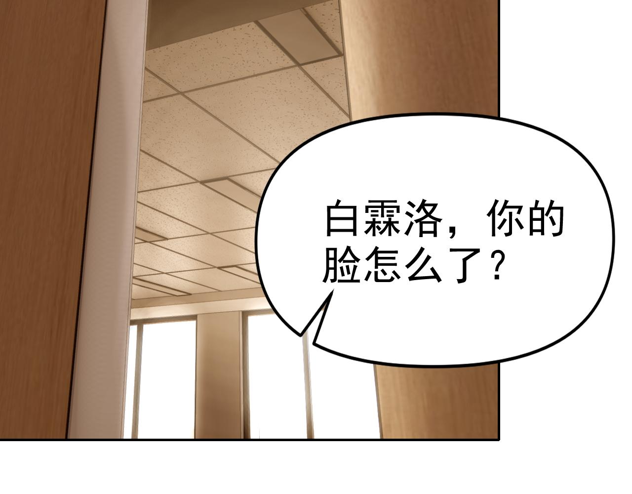 第23话新班主任64